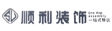 南阳桐柏县顺利整装公司