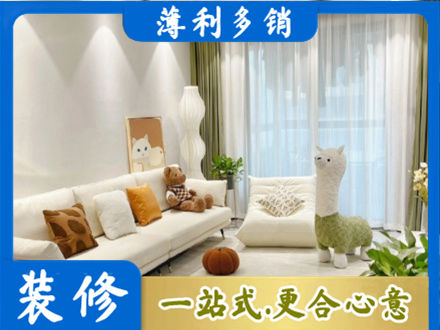 南阳桐柏县精装房装修