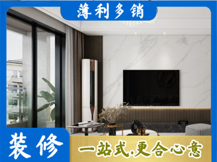 南阳桐柏县改造旧房