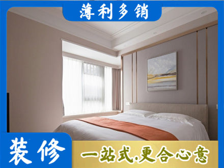 南阳桐柏县装修公司42.jpg