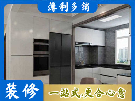 南阳桐柏县装修队