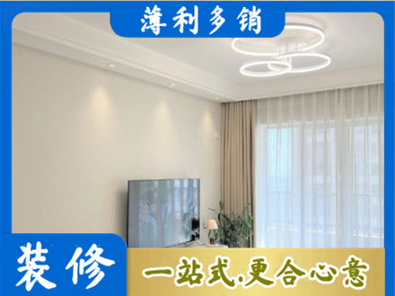 南阳桐柏县专业装修客厅