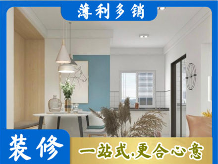 南阳桐柏县专业餐厅装修