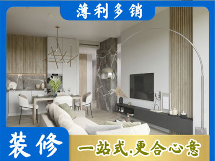 南阳桐柏县专业客厅地板装修