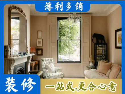 南阳桐柏县客厅整装