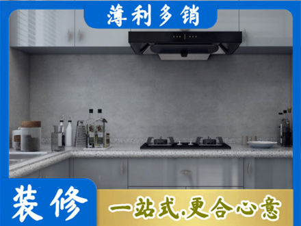 南阳桐柏县厨房装修