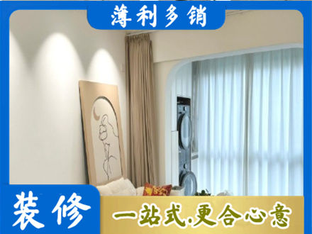 南阳桐柏县阳台装修