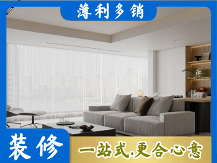 南阳桐柏县大客厅装修