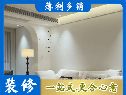 南阳桐柏县吊顶装修
