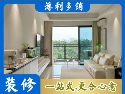 南阳桐柏县现代装修