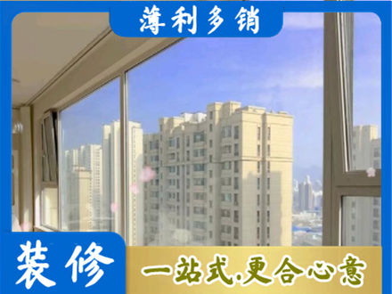 南阳桐柏县专业高层封窗