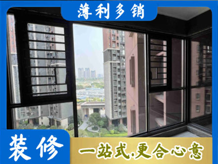 南阳桐柏县专业装修封窗