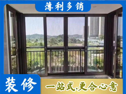 南阳桐柏县专业封窗防坠网