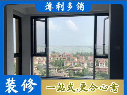南阳桐柏县门窗装修