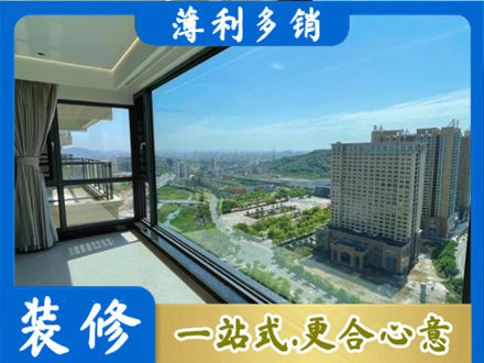 南阳桐柏县阳台封窗价格