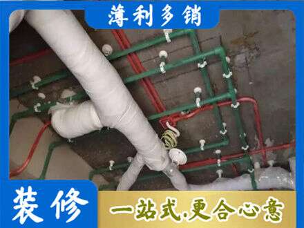 南阳桐柏县厨房水电改造