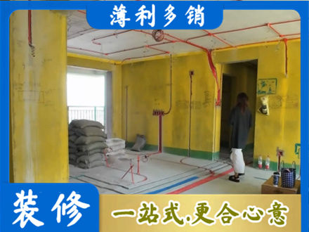 南阳桐柏县专业全屋水电改造