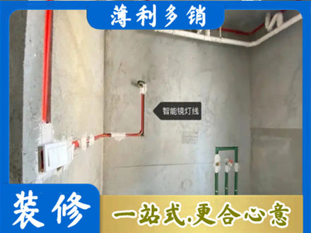 南阳桐柏县专业浴室水电安装
