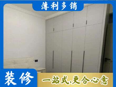 南阳桐柏县衣柜定制哪家便宜