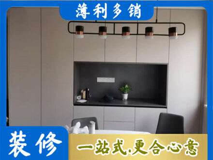 南阳桐柏县专业定制餐柜