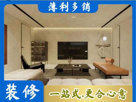 南阳桐柏县全屋刷漆