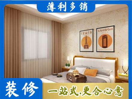 南阳桐柏县专业卧室刷漆