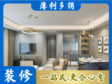 南阳桐柏县专业全屋通刷艺术漆