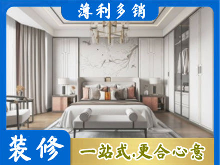 南阳桐柏县卧室装修案例
