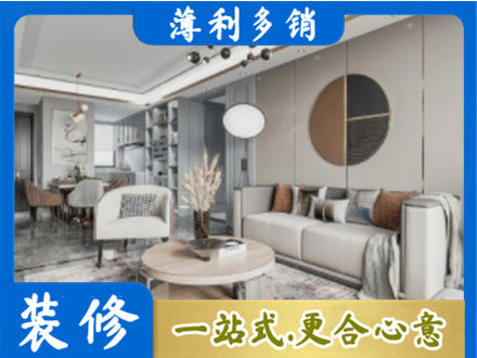 南阳桐柏县装修公司5.jpg