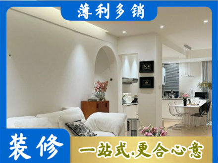 南阳桐柏县全屋家具定制