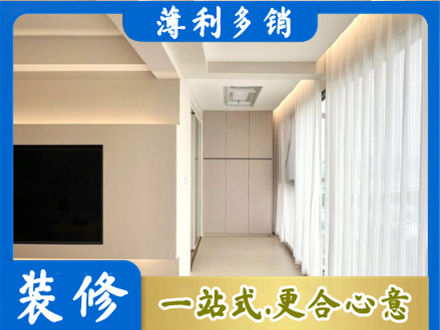 南阳桐柏县阳台家电安装