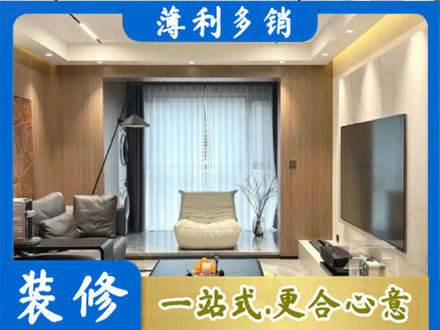 南阳桐柏县本地客厅家具安装