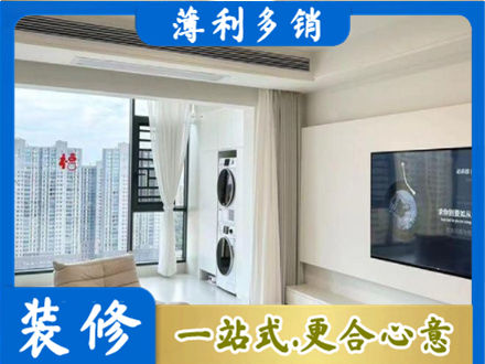 南阳桐柏县专业装修公司地址在哪